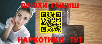 ПСИЛОЦИБИНОВЫЕ ГРИБЫ Балаково