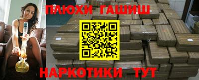 МДМА Заводоуковск