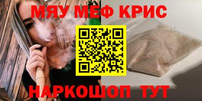 ПСИЛОЦИБИНОВЫЕ ГРИБЫ Балаково