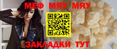 мет Заволжье