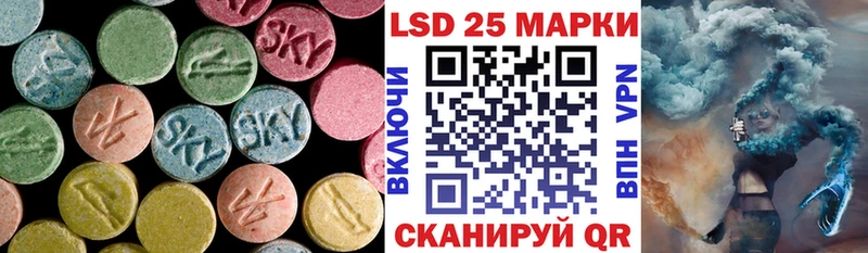 ЛСД экстази ecstasy  наркошоп  Чайковский 