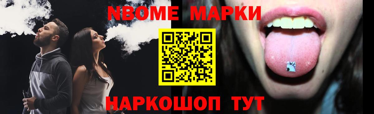 ЛСД экстази кислота Чайковский