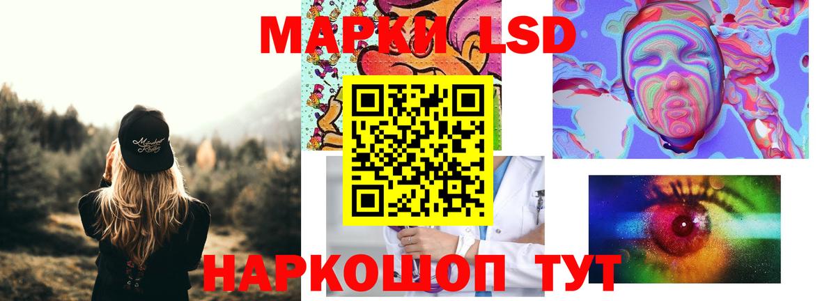Лсд 25 экстази кислота  Вход с VPN  Чайковский  LSD-25 экстази кислота 