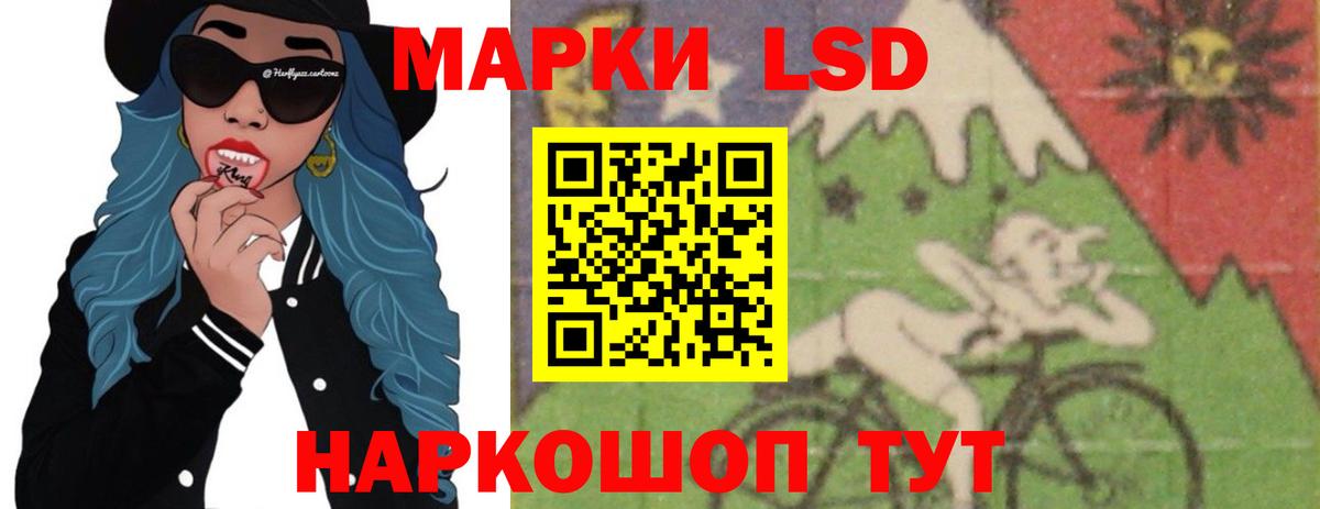 Лсд 25 экстази кислота Чайковский