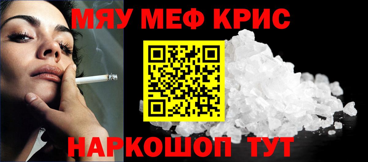 Чайковский  МЯУ-МЯУ 4 MMC  Меф  Вход с VPN  Меф 4 MMC  МЕФ 