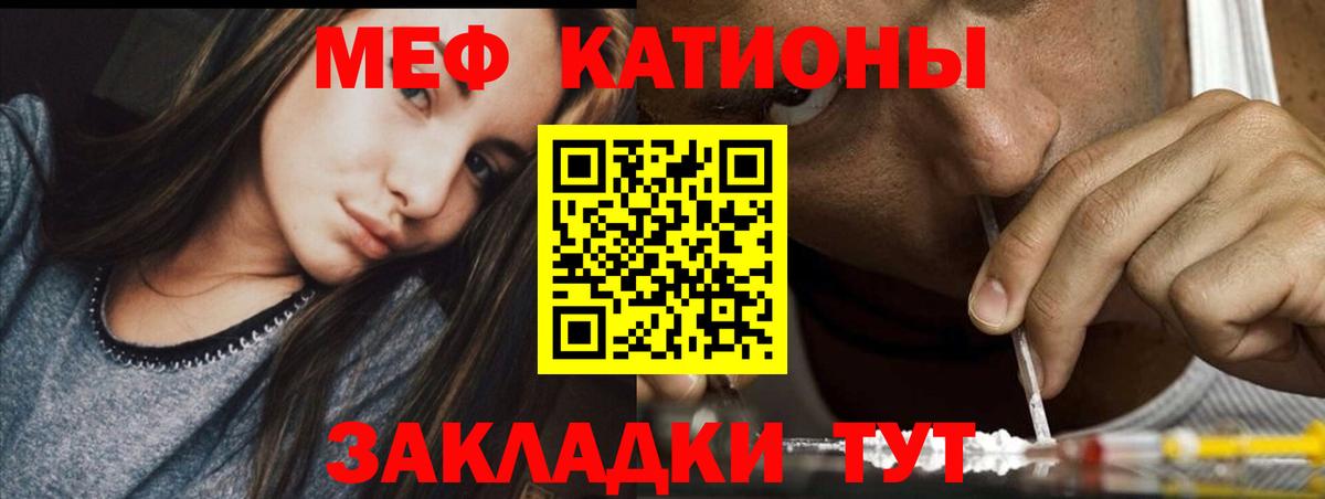 Чайковский  Лсд 25  Меф МЯУ МЯУ   ГАШ  ГАШИШ  Магазины продажи наркотиков  Cocaine 