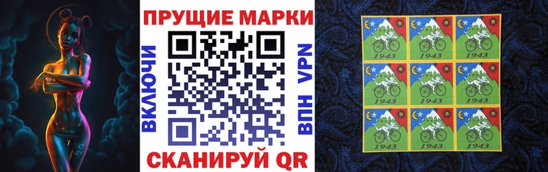 darknet наркотические препараты  blacksprut зеркало  Чайковский  Марки N-bome 1500мкг 