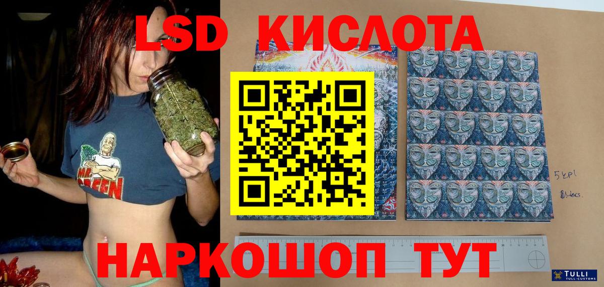 Наркотические марки  Чайковский  Марки N-bome 1,5мг 