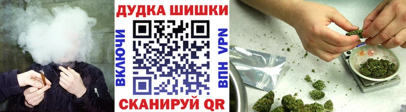 Бошки Шишки VHQ сколько стоит blacksprut ТОР Чайковский