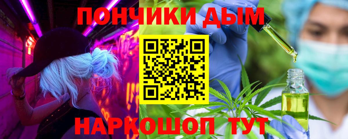 Бошки Шишки MAZAR  МАРИХУАНА Bruce Banner  Марихуана ГИДРОПОН  Каннабис Bruce Banner  Чайковский 