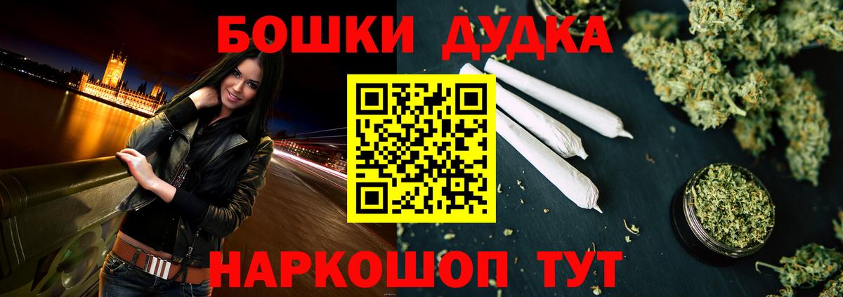 Чайковский  Конопля AK-47  Марихуана гибрид  МАРИХУАНА MAZAR  Вход с VPN  Каннабис White Widow 