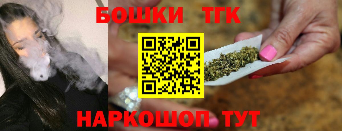 Марихуана VHQ Чайковский